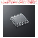 中央化学 SDキャセロ 4K110 高蓋 50枚【ECJ】