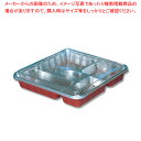 中央化学 DX仕切-5(ボ) 弁当容器 20枚【ECJ】