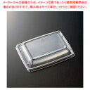中央化学 CT沙楽 K18-13 防曇蓋 50枚【ECJ】