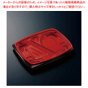 中央化学 CTリル 24-20L 赤黒-BK 身 50枚【ECJ】