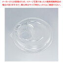 シーピー化成 COP-D180CS 嵌合蓋 50枚【ECJ】