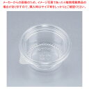 シーピー化成 COPカップW90MB 50枚【ECJ】