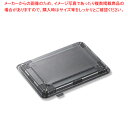 【まとめ買い10個セット品】中央化学 IK23-17 CTガチ弁 蓋 50枚【ECJ】