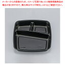 シーピー化成 BF-210-B 黒中仕切 50枚【ECJ】