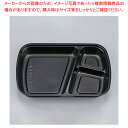 シーピー化成 BF-211-B 黒中仕切 50枚【ECJ】