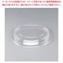 【まとめ買い10個セット品】シーピー化成 BF-380 浅嵌合蓋 50個【ECJ】