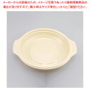シーピー化成 BF-386-A ゴールド 本体 50個【ECJ】