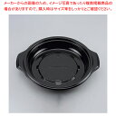 シーピー化成 BF-386-A 黒 本体 50個【ECJ】