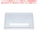 シーピー化成 NU-230 透明蓋 20枚【ECJ】