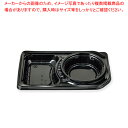 エフピコチューパ DL-25-15 黒本体 50枚【ECJ】