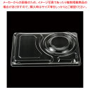 エフピコチューパ DL-26-19 部分内嵌合蓋R 50枚【ECJ】
