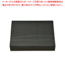 エフピコチューパ 一体型 70-55 黒木目 50枚【ECJ】