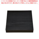一体型 80-80 黒木目 50枚【ECJ】