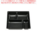 エフピコチューパ MSD中仕切 70-70 A 黒 50枚【ECJ】