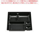 エフピコチューパ MSD中仕切 70-70 A-1 黒 50枚【ECJ】