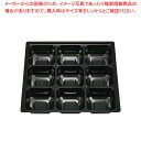 エフピコチューパ MSD中仕切 80-80 D-1黒 50枚【ECJ】