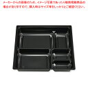 エフピコチューパ MSD中仕切 80-80 E-1黒 50枚【ECJ】
