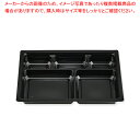 エフピコチューパ MSD中仕切90-60 A黒 50枚【ECJ】