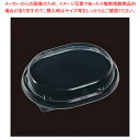 【まとめ買い10個セット品】エフピコ T-ドリス小判17-13外嵌合蓋PP 30枚【ECJ】
