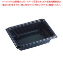 エフピコ DLV角19-14(47)MSD 黒 本体 50枚【ECJ】