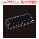 エフピコ T-輝ステージ2-6 嵌合蓋 APエコ 50枚【ECJ】