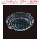 エフピコ DLV麺丼18中皿-1 PP 50枚【ECJ】