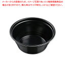 エフピコ DLV麺丼 20(78) MFP 黒W 50枚【ECJ】