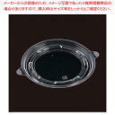 エフピコ T-DLVデリ18-16内嵌合K蓋 穴有 50枚【ECJ】