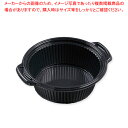 エフピコ DLVデリ22-19(65)MSD 黒 50枚【ECJ】