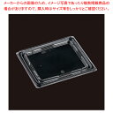 エフピコ T-DLV角20-17内外嵌合K蓋 穴有 50枚【ECJ】