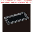 エフピコ T-DLV角24-12内外嵌合K蓋 穴有 50枚【ECJ】