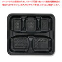 エフピコチューパ CR-2-5 黒本体 MS 50枚【ECJ】