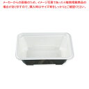 エフピコチューパ MFP-発泡極み重-73 備長 本体 50枚【ECJ】
