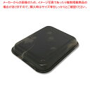 エフピコチューパ MFP-発泡極み重-74 備長 共蓋 50枚【ECJ】