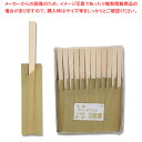 東亜箸販売 アスペン元禄箸 袋入 T-02 かれ色 100膳【ECJ】