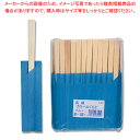 東亜箸販売 アスペン元禄箸 袋入 T-04 藍色 100膳【ECJ】