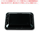 エフピコチューパ CR-1 嵌合蓋 50枚【ECJ】