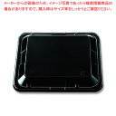 エフピコチューパ CR-2 嵌合蓋 50枚【ECJ】