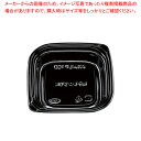 エフピコチューパ グルメLP100 黒 本体 100枚【ECJ】