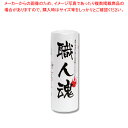 サンエス 職人魂 中 1巻【ECJ】