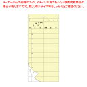 きんだい お会計票 YC (2枚複写) 1冊【ECJ】