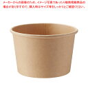 HEIKO 未晒フードカップ 480ml 115口径 25個入【ECJ】