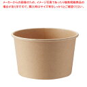 【まとめ買い10個セット品】HEIKO 未晒フードカップ 850ml 142口径 25個入【ECJ】