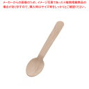 大黒工業 377285木製スプーン#140 単袋 1袋【ECJ】