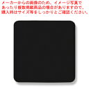 三善 コースター 90角丸 黒 0.8mm厚 100枚入【ECJ】