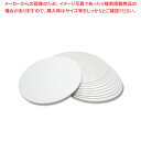 ノーブランド コースター 白 90丸 0.5mm 200枚【ECJ】