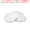 三善 コースター白90丸 DCP2.0 ※70 100枚【ECJ】