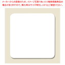 三善 コースター白90角丸 DCP2.0 ※71 100枚【ECJ】