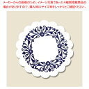 三善 コースター 花紺85 ※7 200枚【ECJ】