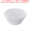 【まとめ買い10個セット品】住友 シリコングラシンケース 8号深口 白 1本【ECJ】(3)